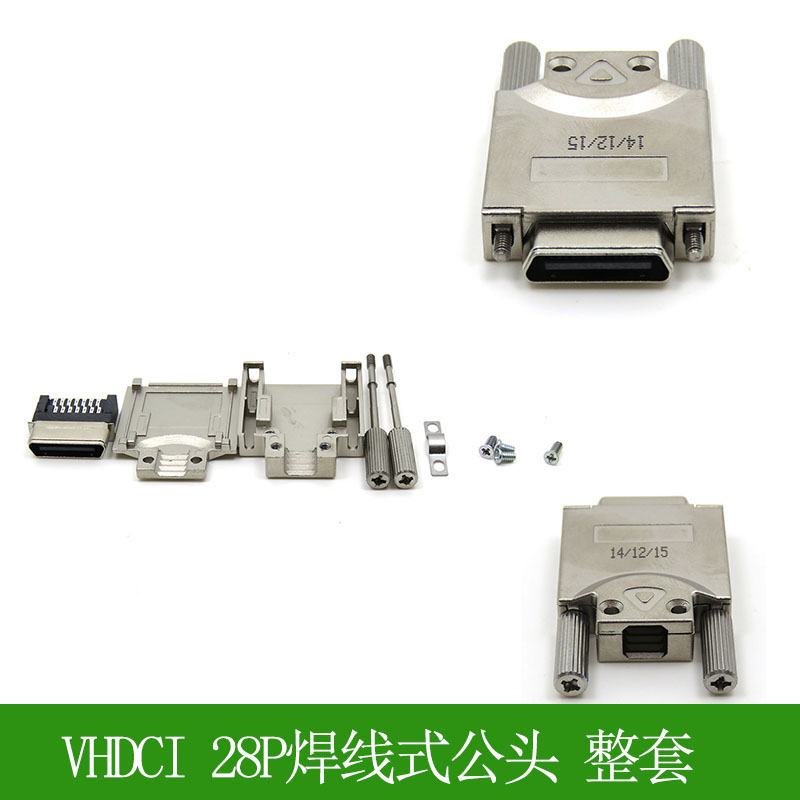 振德 CableDeconn VHDCI 28P公头 焊线式 整套