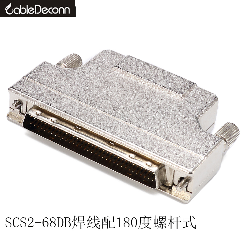 振德 CableDeconn VHDCI 大68P公头焊线式连接器 DB型 针状 外壳螺丝杆