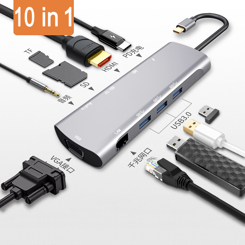 振德 CableDeconntype c转hdmi/千兆网口/音频/SD/VGA/usb*3/PD十合一电脑转换器