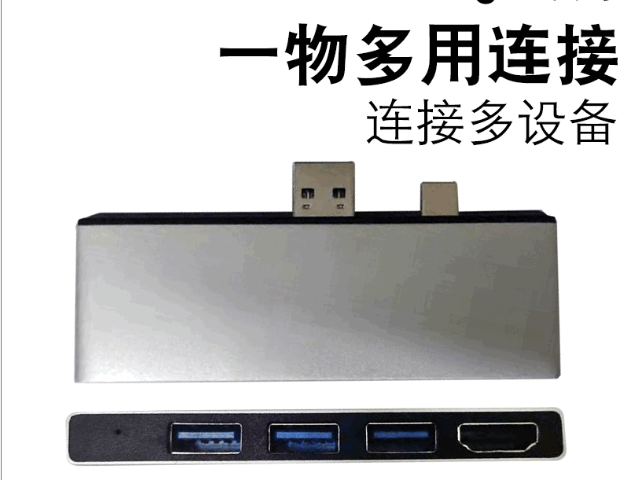 振德 CableDeconn  Hdmi 4K适用于surface pro 4/5/6笔记本电脑配件扩展坞转换器