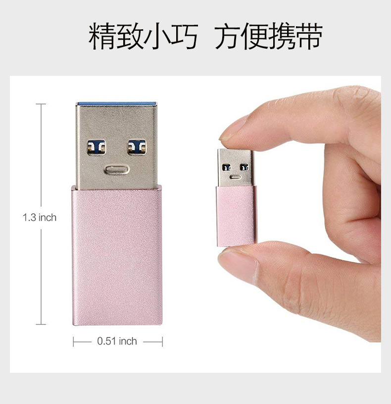 振德 CableDeconn  电脑拓展Type-C接口充电线 USB3.0转Type-C转接头切换器